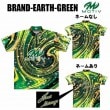 （ABS）　EARTH　ブランド　アース　グリーン