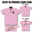 （ABS）　KEGEL  ケーゲルウエア　KG20-18　フェニックス/ライトピンク