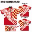（ABS）　PRO-am　AW2101-3 JAPAN SAKURA/レッド
