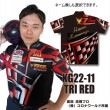 （ABS）　ケーゲルウエア　ＫＧ22-11　ＴＲＩ　レッド　/　ボウリングウエア　