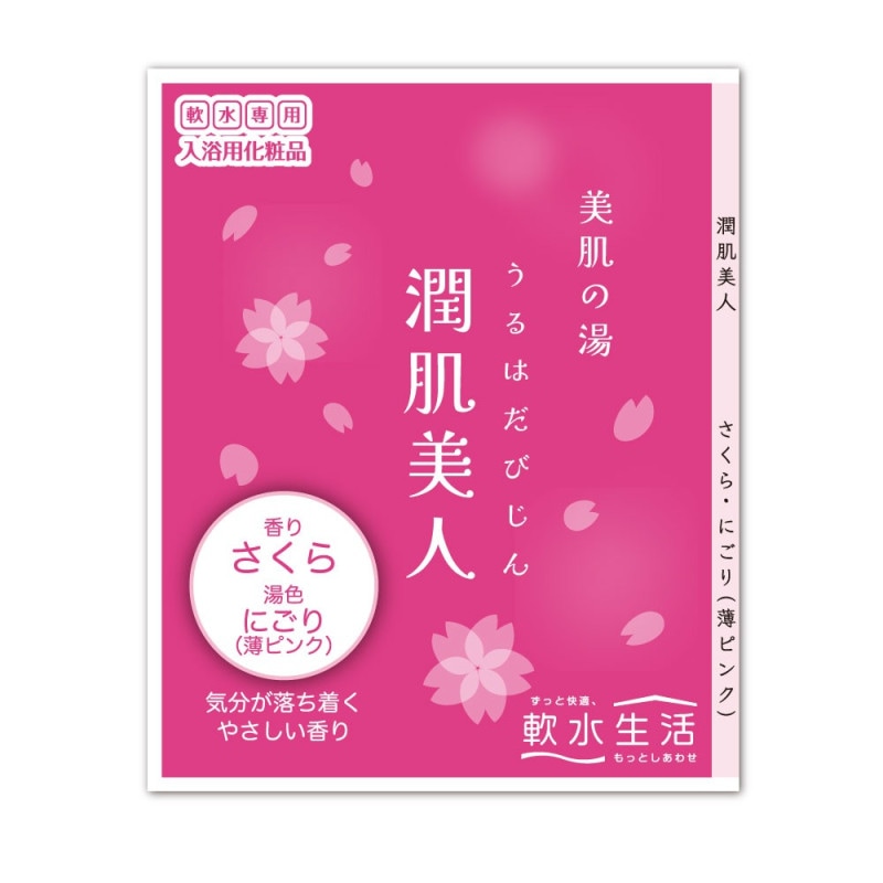 くるみん✨美活肌エキス 10本 くるみん✨美活肌エキス 10本 美活肌エキス】つけるのは「シミ」の部分