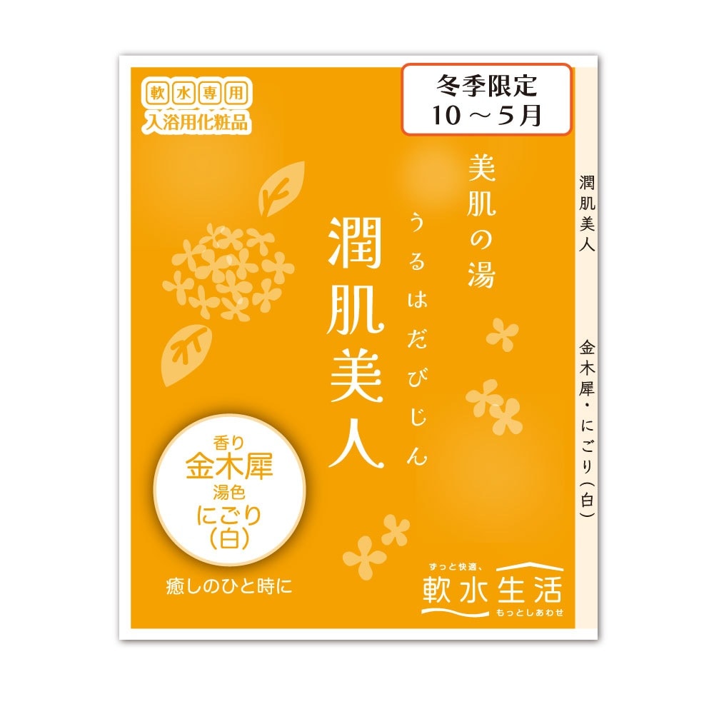 三浦工業　イオンフレッシャー　美肌っ子　7箱 楽天市場】ミウラ(三浦工業) 浴室シャワー用軟水器 美肌っ子
