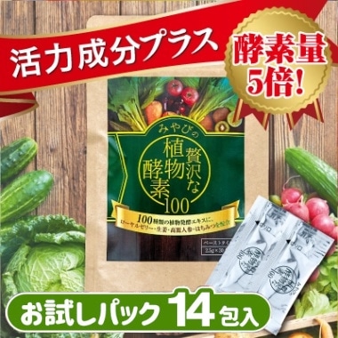 �����̲���+����̵���������ʿ�ʪ����100 ���14�����ڽ�󤴹��������