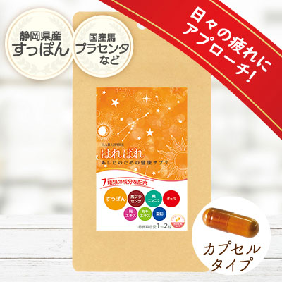 �ڻĽ�����á��ۤϤ�Ф� 3�ޥ��åȡڥ��ޥ������ò���