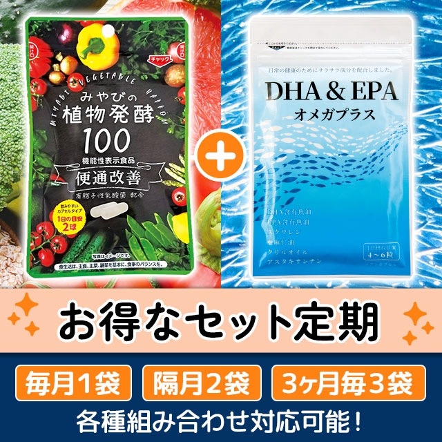 �ڥ��å�����ۿ�ʪ����100��DHA��EPA���ᥬ�ץ饹�����ޥ��åȡ�15��OFF��