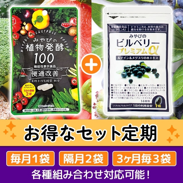 �ڥ��å�����ۿ�ʪ����100�ܥӥ�٥꡼�ץ�ߥ�������ַ�ޥ��åȡ�20��OFF��