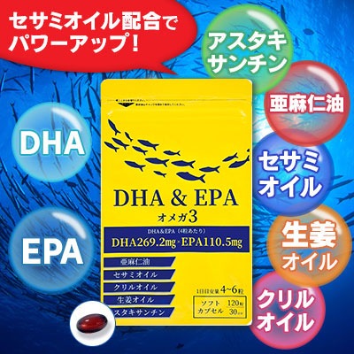 ��������裲�ޡ�����ء�DHA��EPA���ᥬ3�ʥ��ᥬ3���̡������ߥ������۹��