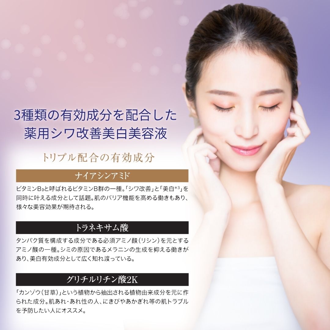 2Winkle Serum�ʥȥ����󥯥륻���ˡ�WEB����������� 40��OFF������̵����������ȩ���Ʊա����������ʡ�