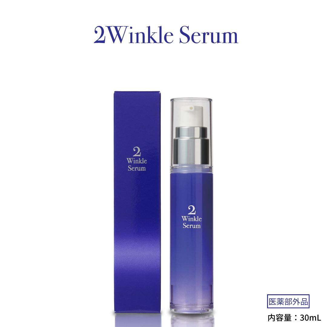 2Winkle Serum�ʥȥ����󥯥륻���ˡ�WEB����������� 40��OFF������̵����������ȩ���Ʊա����������ʡ�