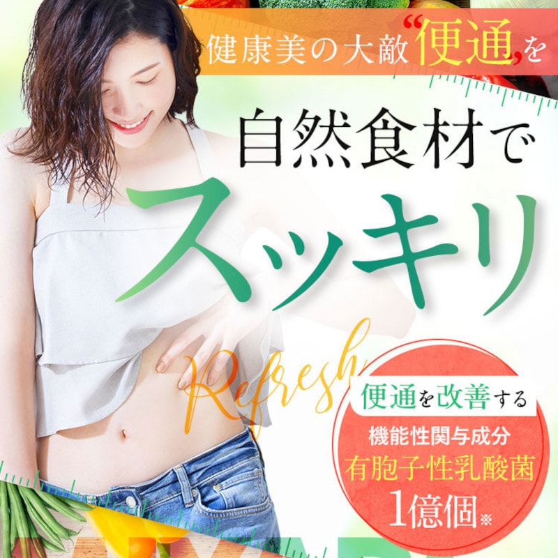 ��ǯ��������ʪȯ��100