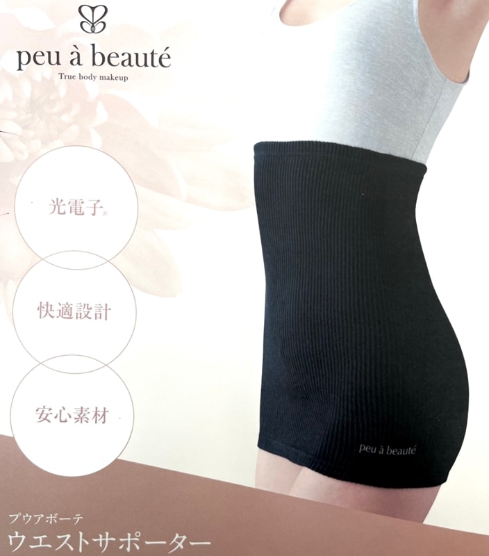 peu à beauté ボディメイクパウダー Mサイズ peu à beauté ボディメイクパウダー Mサイズ