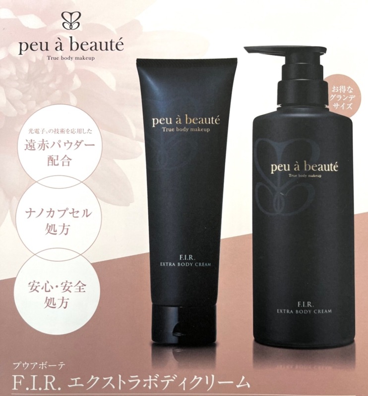 peu a beaute ウエストニッパー L ブラック 87417bd687683afb04b1377a4a4348