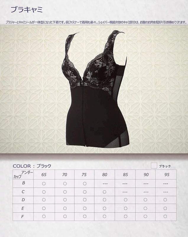 プレミアヴィアベール ブラキャミ 【premiumVIAVAIL】 | tina-Pri