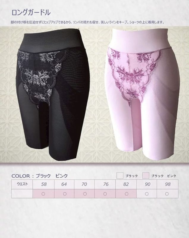 プレミアヴィアベール ロングガードル 【premiumVIAVAIL】 | tina-Pri