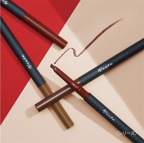 ナリス化粧品　ヴィータ　スタイリングフレーム　アイブロウペンシル　03レッドブラウン（眉墨）Vieta