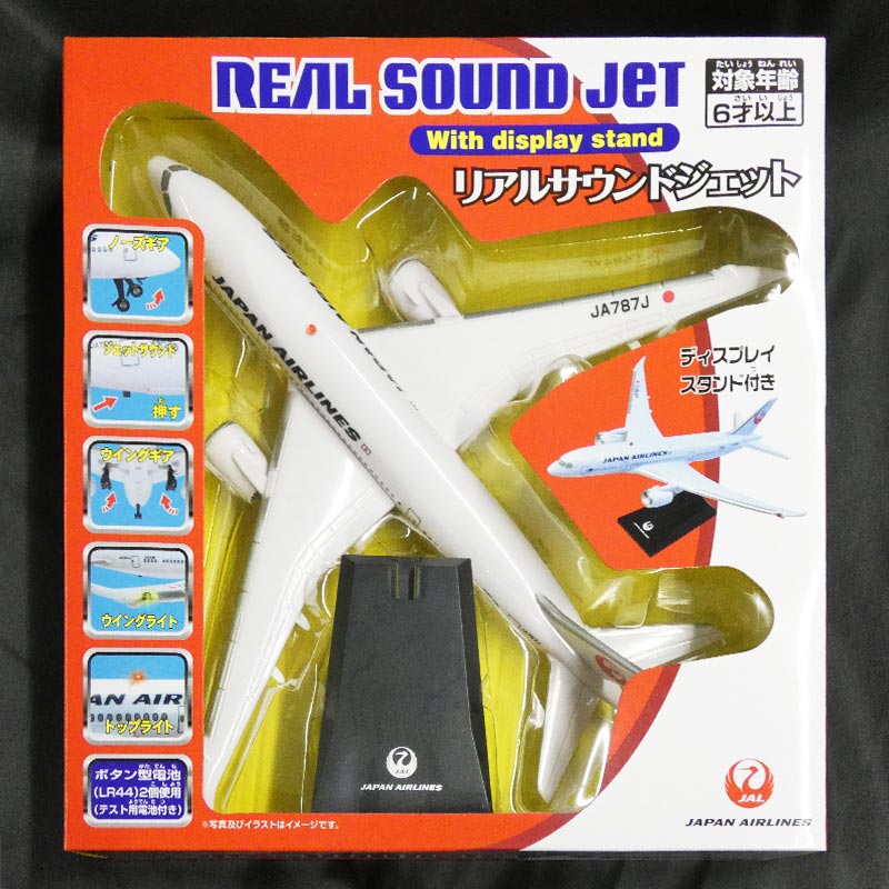 リアルサウンドジェット　JAL