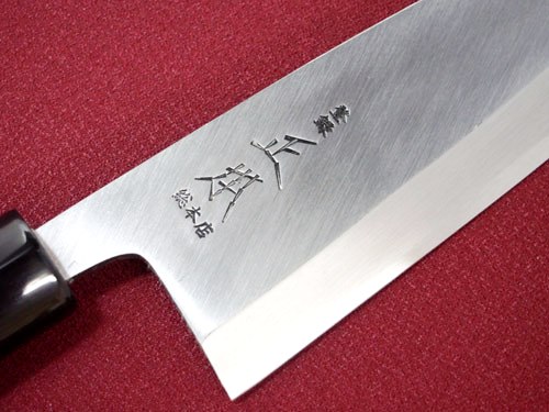 正本 本霞玉白鋼出刃165㎜ | 出刃包丁 | 包丁・刃物専門店 宮文 正本 本霞玉白鋼出刃165㎜ | 出刃包丁 | 包丁・刃物専門店 宮文