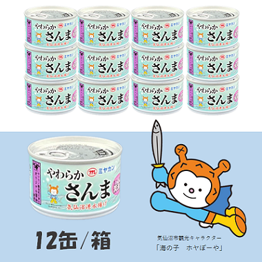 2025年製造】やわらかさんま醤油煮12缶セット|サバ缶・ピリ辛ツナ缶で