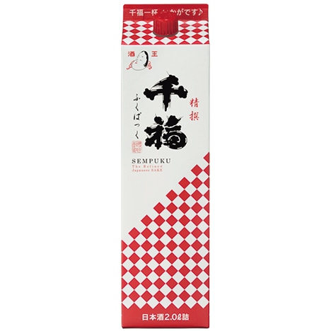 広島県呉市の地酒「千福」の定番日本酒。精撰ふくぱっく 2L 広島県呉