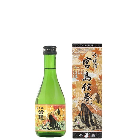 厳島神社がシンボルの安芸の宮島のお土産に最適な、吟醸酒 宮島絵巻