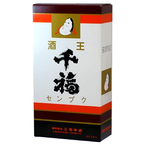 日本酒 一升瓶用 千福の2本用化粧箱 贈答品、ギフト用に 広島県