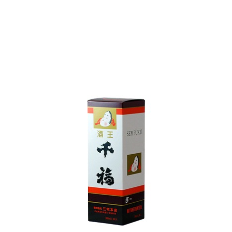 日本酒 千福の化粧箱 贈答品、ギフト用に 広島県呉市の日本酒「千福
