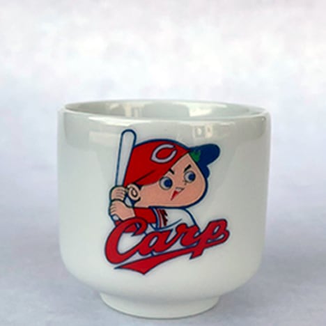 カープ坊やお猪口(広島の酒で乾杯) 広島県呉市の日本酒「千福」醸造元