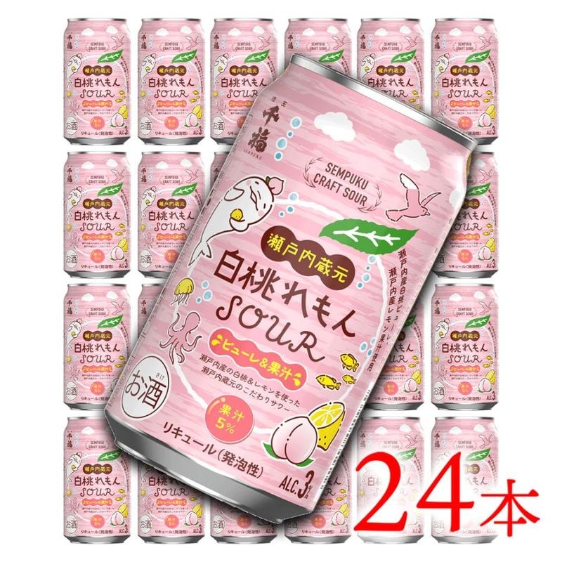 千福 瀬戸内蔵元 白桃れもんSOUR 350ml × 24本（１ケース）