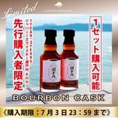 [���ͽ�������] ���󥰥���ȥ���ѥˡ������������������� �С��ܥ󥫥�����200ml ��¾����Ʊ���Բ� ����������