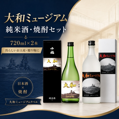 広島の地酒で家飲み、今夜は千福で乾杯 広島県呉市の日本酒「千福