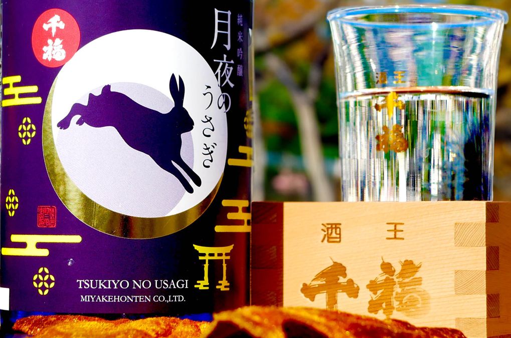 ひやおろしの日本酒 月夜のうさぎ純米吟醸 720ml 広島県呉市の日本酒