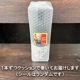 ִϤ׸ܼ ̵ɲḶڴ̼¡ۡ720ml