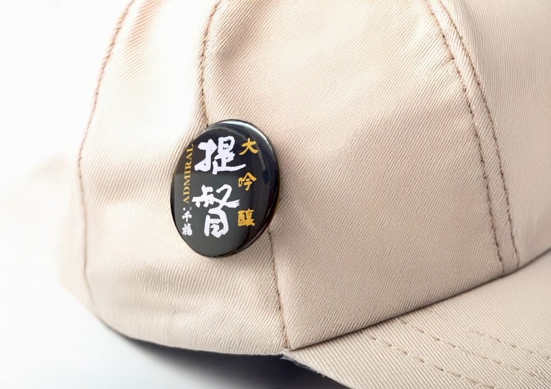 �ڼ谷Ź�������ʡ �̥Хå������� ���ġ�