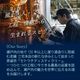 [���ͽ�������] ����եȥ��������� Ȭ�� 700ml ��6/1���缡ȯ������ �����ջ����Բ� �����̸��� 