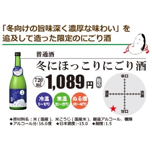 �ߤˤۤä���ˤ���� 720ml