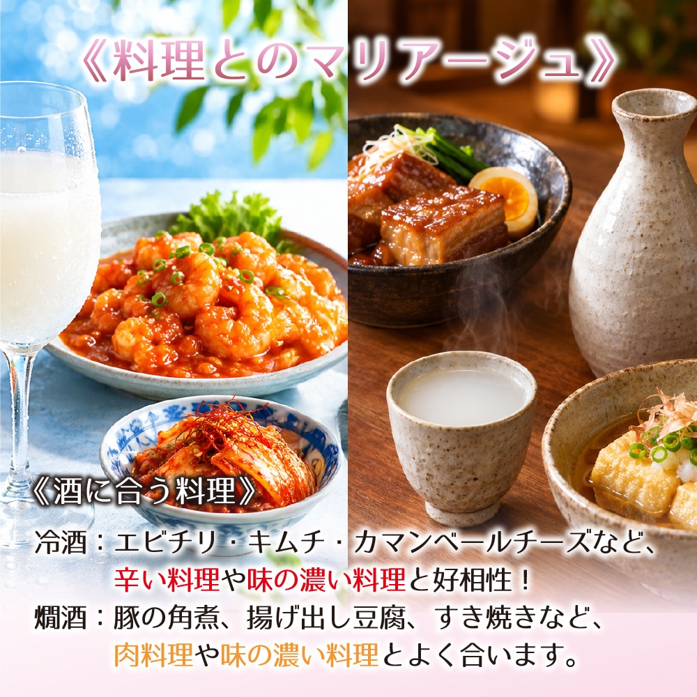 にごり酒 720ml 広島県呉市の日本酒「千福」醸造元の三宅本店公式通販