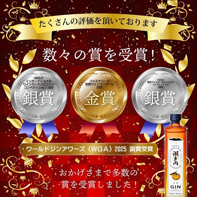 ����եȥ��������� �Ų� 700ml