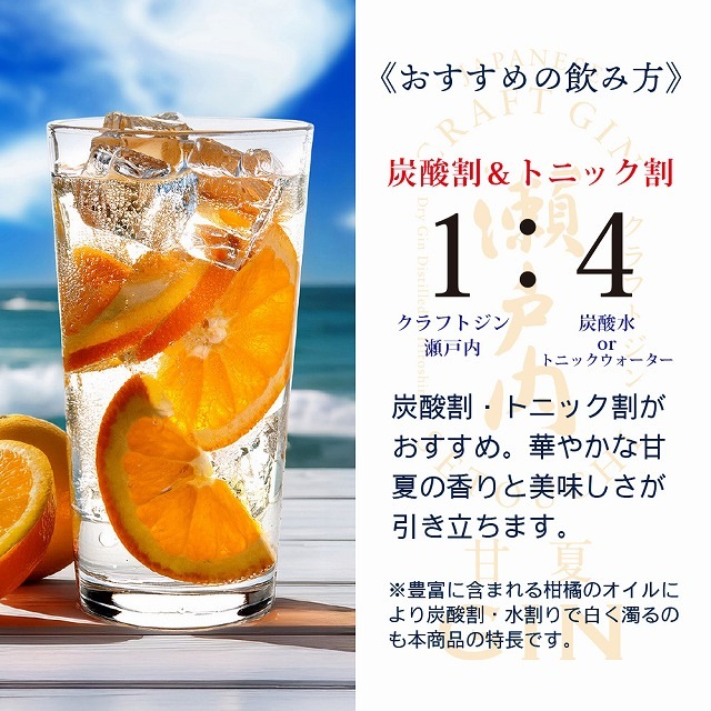 ����եȥ��������� �Ų� 700ml