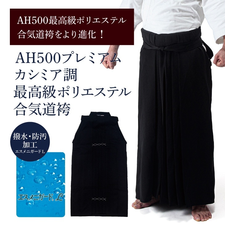 AH500�ץ�ߥ��� �����ߥ�Ĵ�ǹ��ݥꥨ���ƥ�絤ƻ��