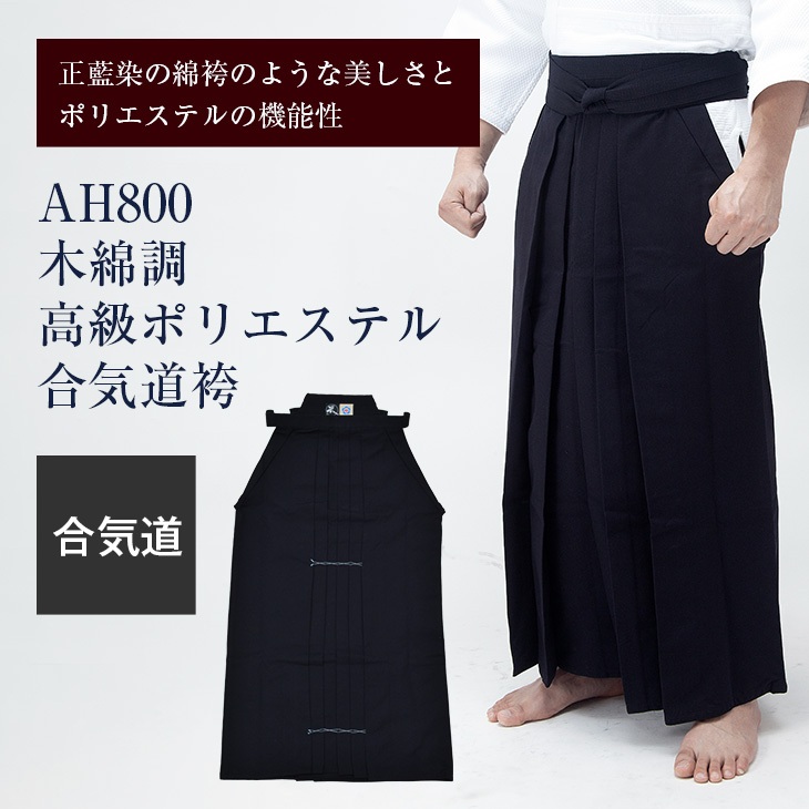 AH800������Ĵ ���ݥꥨ���ƥ�絤ƻ��