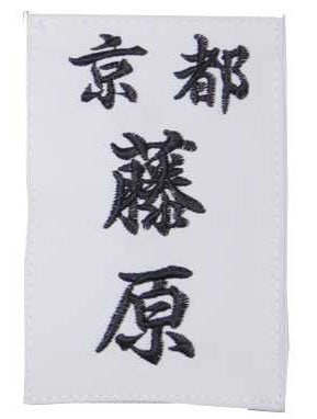 �ʤ��ʤ����� �ɽ� �����å���ʽ�13�߲�8�������