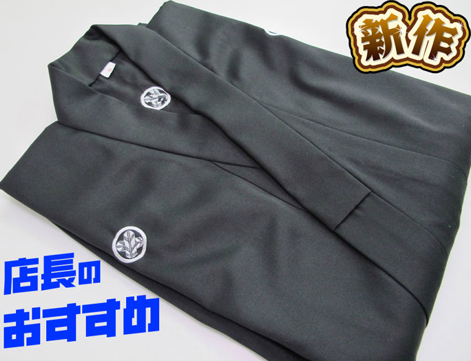 IG770K���ǹ��ݥꥨ���ƥ���ƻ��(��������ʪµ)