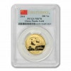 �ڶ�Կ�������ʤ��ۡڲ���ͳ���ʤ��� 2014ǯ ���ѥ����� 15g PCGS�ǹ���� MS70