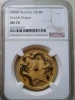 ڶԿʤۡڲͳʤ2022 P ȥꥢ ֥ɥ饴  1 oz 0 NGCǹ MS70