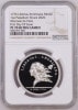 �ڶ�Կ�������ʤ��ۡڲ���ͳ���ʤ���2020ǯ �ե�� 1���� �ѥ饸����� LIBERTAS AMERICANA NGC�ǹ���� PF70UCAM First Day of Issue