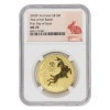 ڶԿʤۡڲͳʤ2023 P ȥꥢ    1 oz 0 NGCǹ MS70 First day of Issue