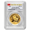 �ڶ�Կ�������ʤ��ۡڲ���ͳ���ʤ��� 2024ǯ ���ѥ����� 30g PCGS�ǹ���� MS70 FIRST DAY OF ISSUE