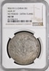 �ڶ�Կ�������ʤ��ۡڲ���ͳ���ʤ���1911 (YR 3) ���̱�� ζ�� (Dragon Dollar) No Period, Extra Flame NGC AU58