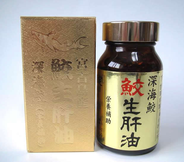 深海鮫 生肝油 130粒入(カプセルタイプ) 【送料無料】 | 美・健康,鮫