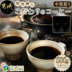 ������̵����pokemiya coffee ʴ��500g